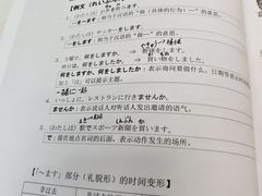 -樱花国际日语(人广中心)