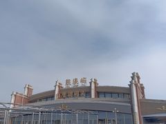 -鼓浪屿内厝澳码头(轮渡站)