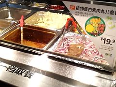 自助取餐区-宜家·瑞典风味餐厅(天津东丽商场店)