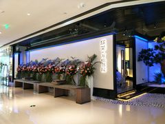 -绿茶餐厅(成都大悦城店)