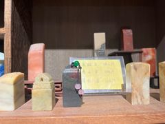 -邊城書店