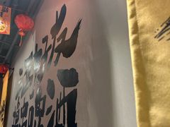 -半酌烧烤小酒馆(南京东路店)