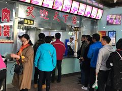 -清真磨沟沿老字号牛肉面(总店)