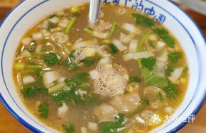 Lamb Soup (Large Bowl)