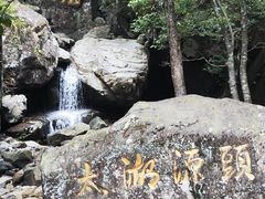 -太湖源风景区
