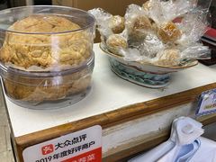 松塔酥-金燕西洋牛油糕葡式食品