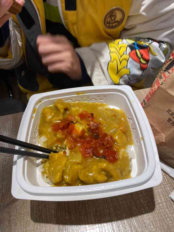 和合谷(金源店)-"以后想要可以经常点和合谷外卖,冬天叫来难.