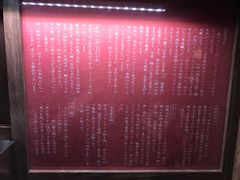 -一兰拉面(新宿中央东口店)
