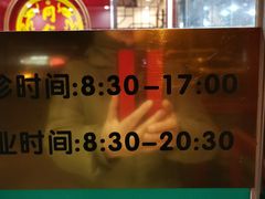 -同仁堂(西二旗店)
