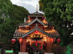 -云南民族村