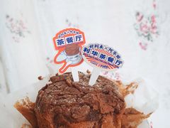-好利来(乐堤港店)