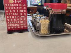 -张包铺(道外店)