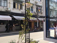 -茶是一枝花泡茶店