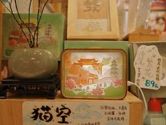 -猫的天空之城概念书店(杭州南宋御街店)