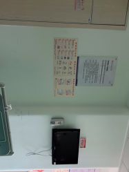 -南京市妇幼保健院(莫愁路院区)