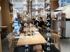 -千忆汤包(闽江路店)