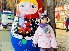 -中华巴洛克风情街