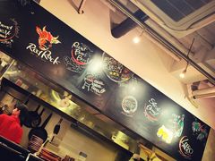 -Red Rock(原宿店)