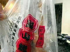 -吴山烤禽 (吴山路店)