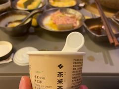 -湊湊火锅·茶憩(南京万象天地店)