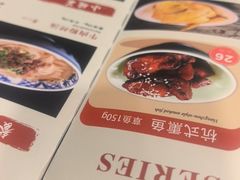 -奎元馆.百年奎元.非遗传承(西湖边的解放路店)