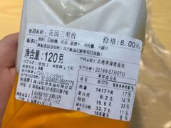 -欣奇西点蛋糕(国联店)