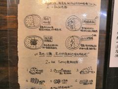 菜单-金龙咖喱