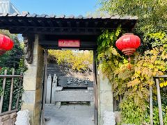 -聚缘堂·海鲜私房菜(松岭路店)