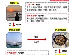 -巧克力渔家.小船海鲜胶东菜(万平口店)