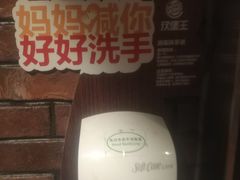 -汉堡王(西直门凯德MALL店)