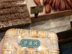 -泸溪河桃酥(江宁太阳城店)
