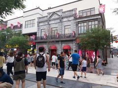 -稻香村(前门公交站店)