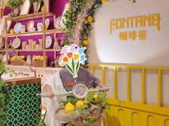 -咖啡苑 - 蔚藍夏日限定主题(永利皇宫店)