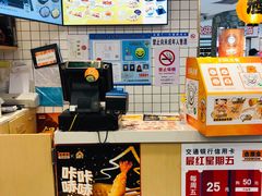 -吉野家(上海美罗城店)