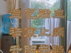 -润伊康·正骨推拿·盲人按摩(南横东街店)