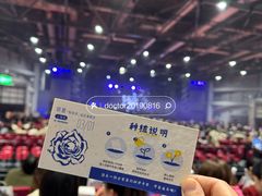 -国家会展中心（上海）虹馆EH
