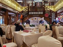 -全聚德(前门店)