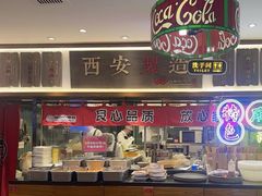 -福苗小骆驼烧烤(望京店)