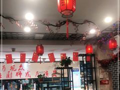 大堂-丈母娘的饭局•新金陵菜(牛首山店)