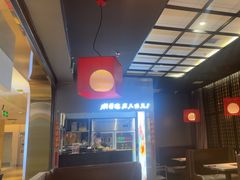 -黄记煌三汁焖锅(顺义华联店)