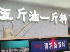 -楠火锅(西单店)