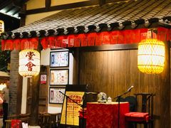 -南京大牌档(凯德大峡谷店)