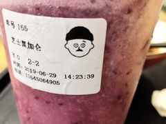 -爷爷不泡茶NOYEYENOTEA(武汉佰港城创始店)
