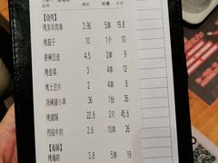 -木屋烧烤(白石洲店)