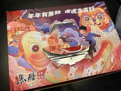 -鱼酷活鱼烤鱼(梅江印象城店)