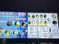 -美肴冰品(中山门店)
