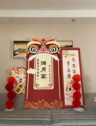 -喜喜·全套房月子会所(罗宾森广场店)