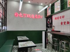 -黑粉你肥牛火锅粉(泛悦汇KA店)
