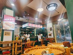 -草本味·市井羊肉馆(新开铺总店)