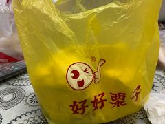 -好好栗子店(海宁总店)